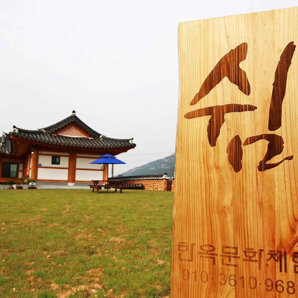 부대시설,기타